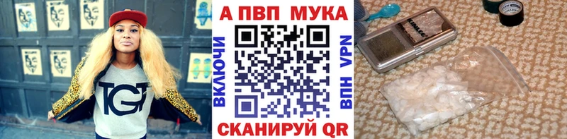 Купить наркотики цена Бирюч А ПВП COCAIN Гашиш Каннабис