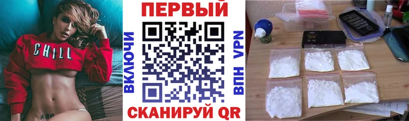 АМФЕТАМИН Premium наркошоп Бирюч