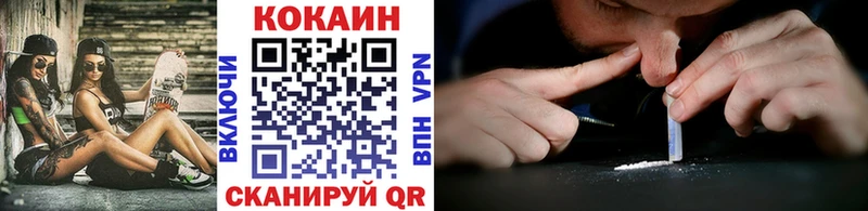 где найти   Бирюч  кракен вход  Кокаин Перу 