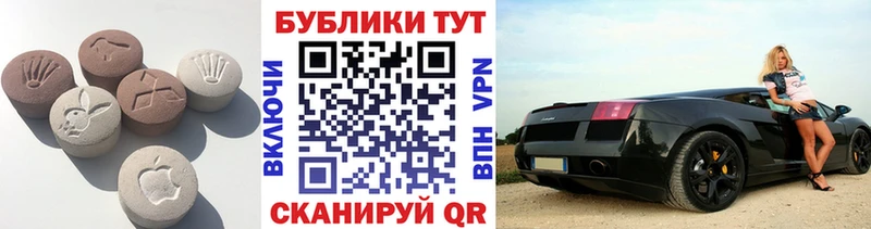 ЭКСТАЗИ Cube  Бирюч 