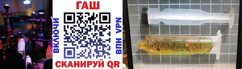 ГАШИШ Изолятор Бирюч