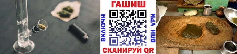 Гашиш ice o lator  наркота  Бирюч 
