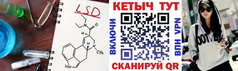 где найти наркотики Бирюч Кетамин VHQ