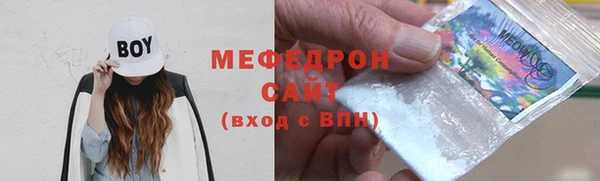 прущая мука Сосновоборск