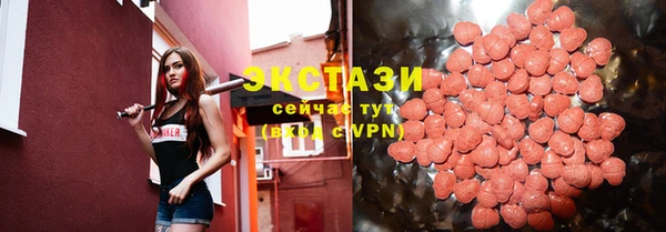 амфетамин Сосновый Бор