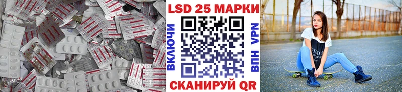 ЛСД экстази кислота  что такое   Бирюч 