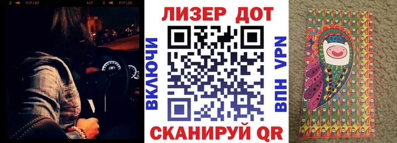 Марки N-bome 1,8мг  Бирюч 