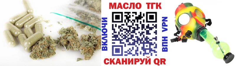 даркнет сайт Бирюч ОМГ ОМГ вход ТГК вейп