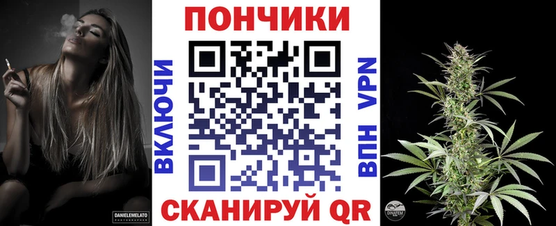 Каннабис гибрид где купить наркоту Бирюч